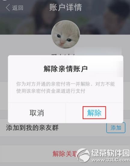 ֧���������˻�����ȡ�� ֧���������˻�ȡ������