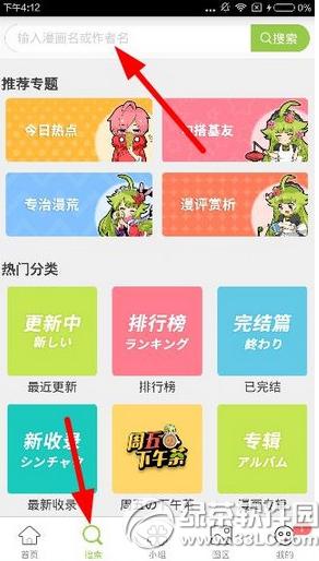 ׷׷������ô�Ӻ��� ׷׷�����Ӻ��ѽ̳�