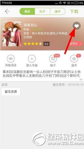 ׷׷������ô�Ӻ��� ׷׷�����Ӻ��ѽ̳�