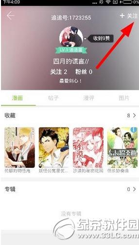 ׷׷���������Ӻ��� ׷׷�����Ӻ���ͼ����ϸ�̳�