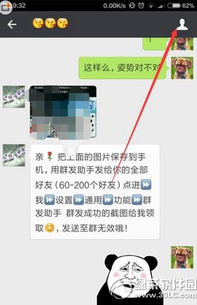 ׷׷������������ ׷׷��������ͼ����ϸ�̳�