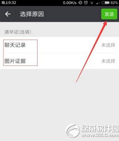 ΢����ôͶ�ߺ��� ΢�ź���Ͷ�߷�Ž̳�