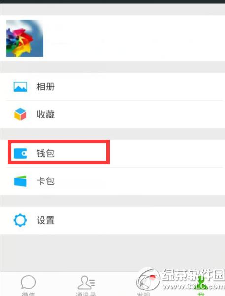 ΢������������������ô�� ΢�������������ý̳�