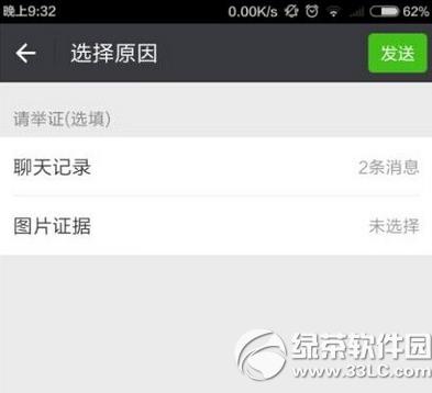 ΢����ôͶ�ߺ��� ΢�ź���Ͷ�߷�Ž̳�