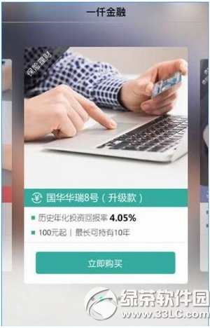 һǪ�������� һǪ���ڿɿ��� һǪ����ƽ̨��ȫ��