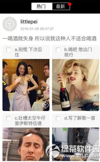 ����ֱ����ôֱ�� ����ֱ��ֱ���̳�