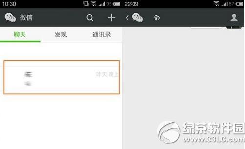 ��ô�鿴΢�ź���λ�� ΢�ź���λ�ò��ҽ̳�