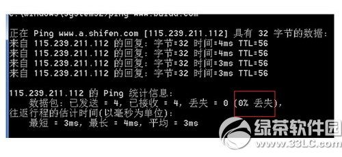 ս��tv���������������� ս��tvֱ�����������취