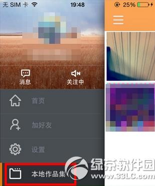 gif������ô�� gif�����淨����