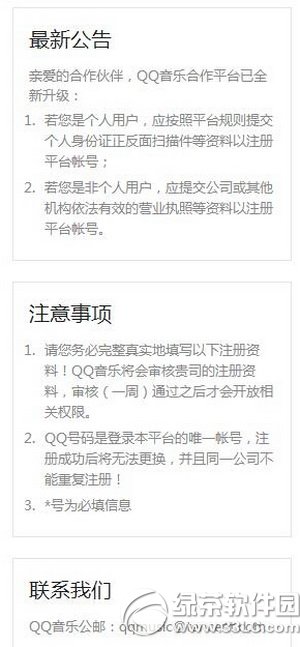 ��ô��Ϊqq���ָ��� qq������֤�����������