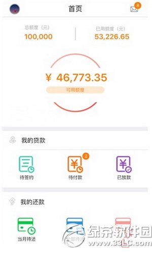 �������׷ִ����������� ���׷ִ��������������