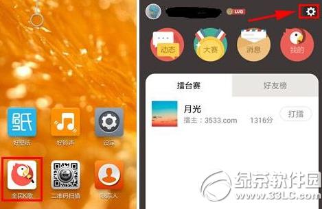 ȫ��K������ô���� ȫ��K�������ѿ����̳�