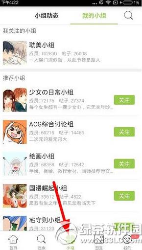 ׷׷������ô���� ׷׷���������̳�