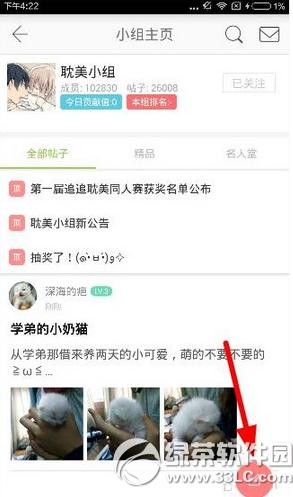 ׷׷������ô���� ׷׷���������̳�