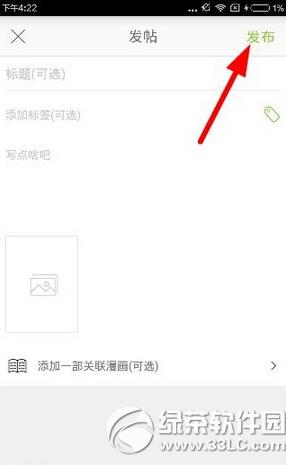 ׷׷������������ ׷׷��������ͼ����ϸ�̳�