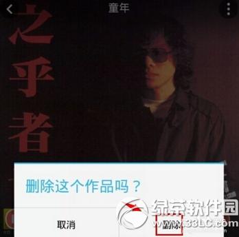 ȫ��K����Ʒ��ôɾ�� ȫ��K����Ʒɾ������