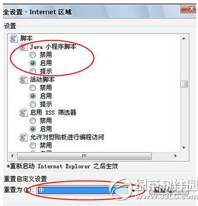 ������Ƶ��װ����sina tv�����ô��