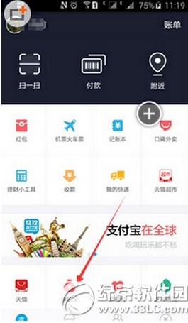 ֧��������Զ�ת�뿪��/ȡ���̳�