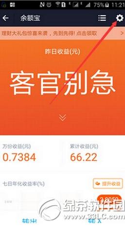 ֧��������Զ�ת�뿪��/ȡ���̳�