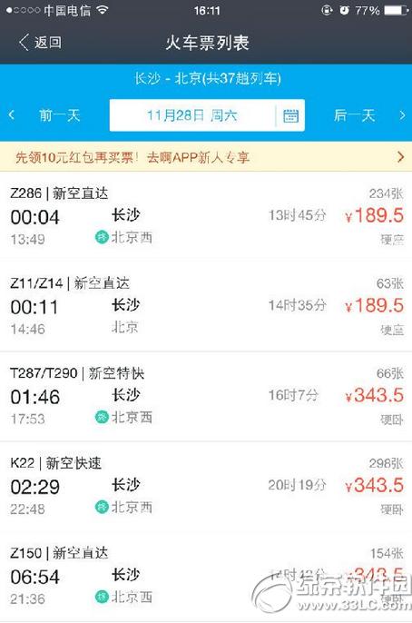 ֧������ô�����Ʊ ֧���������Ʊ����