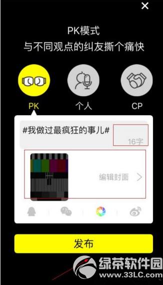 ����ֱ��PK��ս��ô�� ����ֱ��PK��ս�淨����