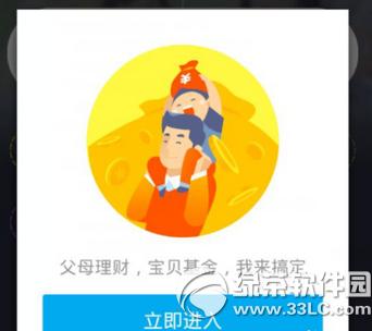 ֧���������˻���ô�� ֧���������˻�ʹ�ü���