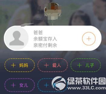 ֧���������˻���ô�� ֧���������˻�ʹ�ü���