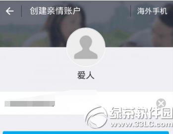 ֧���������˻���ô�� ֧���������˻�ʹ�ü���