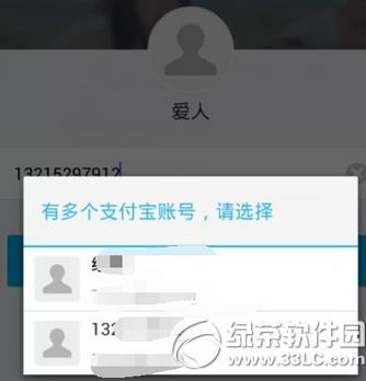 ֧���������˻���ô�� ֧���������˻�ʹ�ü���