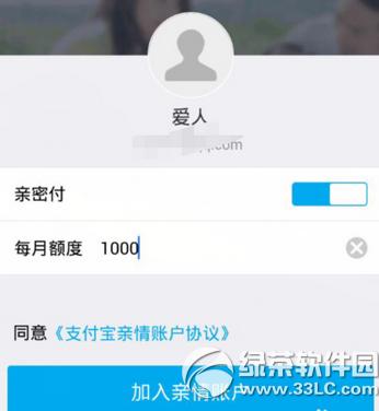 ֧���������˻���ô�� ֧���������˻�ʹ�ü���