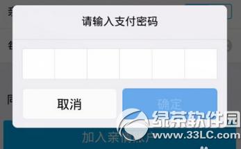 ֧���������˻������� ֧���������˻����ü���