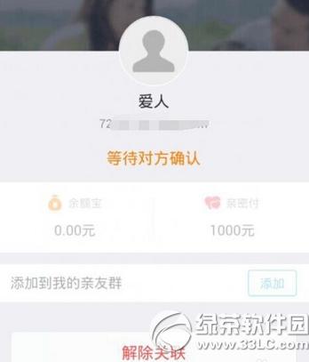 ֧���������˻���ô�� ֧���������˻�ʹ�ü���