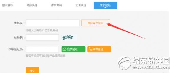 ���ֱ������ע�� ���ֱ��ע������