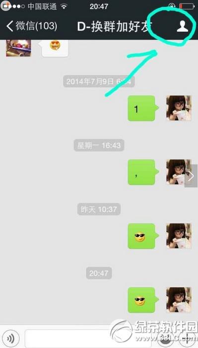 �������΢�ź��� �鿴���Լ�ɾ����΢�ź���ͼ����ϸ�̳�