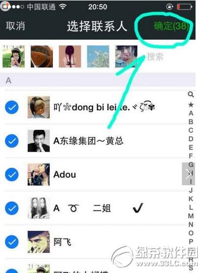 ��ô���΢�ź��� �鿴���Լ�ɾ����΢�ź��ѽ̳�