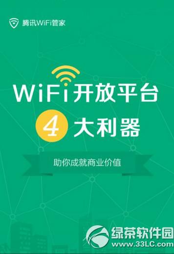 ��ѶWiFi�ܼ������ƽ� ��ѶWiFi�ܼ��ƽ�취