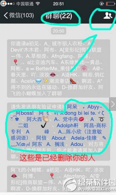 ��ô���΢�ź��� �鿴���Լ�ɾ����΢�ź��ѽ̳�