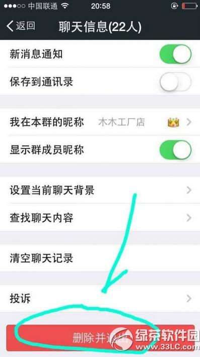 ��ô���΢�ź��� �鿴���Լ�ɾ����΢�ź��ѽ̳�