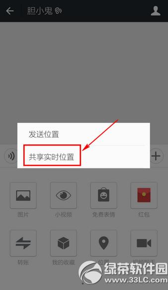 ΢�ź���λ����ô��λ ΢�ź���λ�ö�λ�̳�