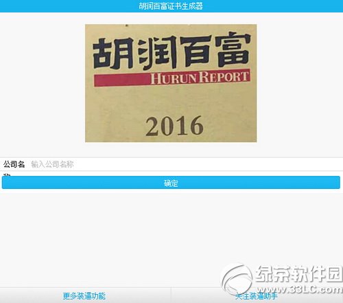 ����ٸ�2016֤���������� 2016����ٸ�֤��������������