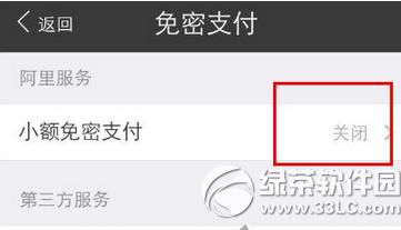 ֧������ȫ�������� ֧������ȫ���ý̳�