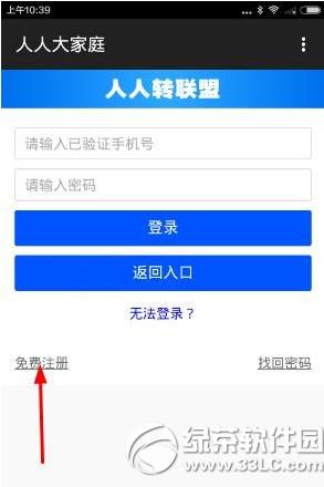 ���˴��ͥ����ע�� ���˴��ͥע��ͼ����ϸ�̳�