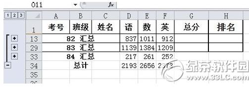 excel��ô������� excel������̳ܽ�