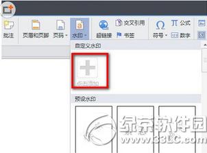 excel�������������˵������� excel�������������˵�����ͼ����ϸ�̳�