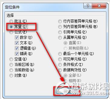 excel�������������˵���ô�� excel�������������˵������̳�