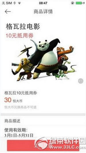 ���Ϭ�������� ���Ϭ��app����ͼ����ϸ�̳�