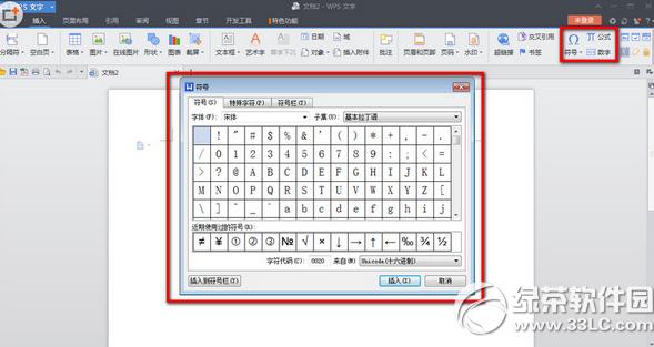 wpsˮӡ��ô���� wpsˮӡ���ӽ̳�
