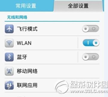 ΢������û��������ô�� ΢������û���������ý̳�