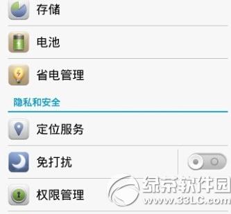 ΢������û��������ô�� ΢������û���������ý̳�