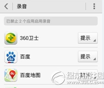 ΢������û��������ô�� ΢������û���������ý̳�